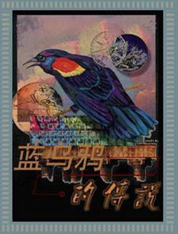 Illustration for article titled A History of Plagiarism Claims Against James Cameron